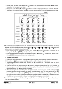 Страница 17
