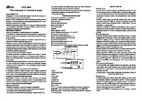 Страница 1