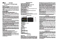 Страница 1