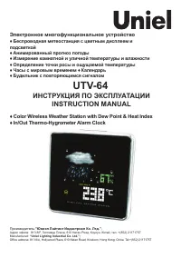 Страница 1