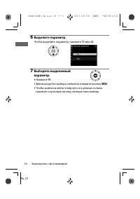 Страница 39