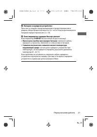 Страница 44