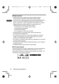 Страница 49