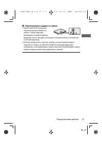 Страница 50