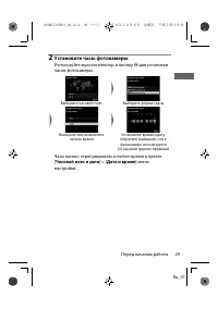 Страница 52