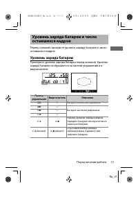 Страница 54