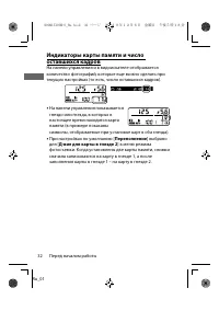 Страница 55