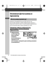 Страница 57