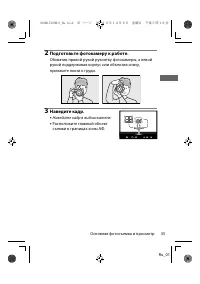 Страница 58