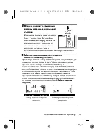 Страница 60