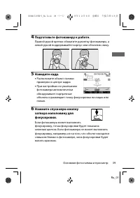 Страница 62