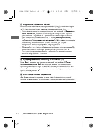 Страница 65