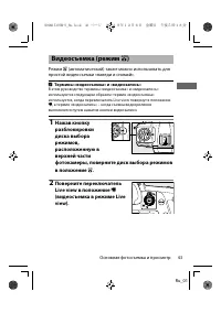 Страница 66