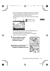 Страница 68