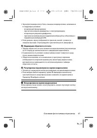 Страница 70