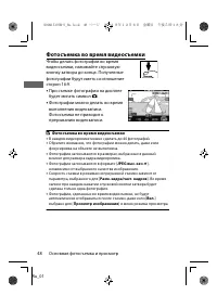 Страница 71