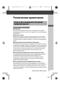 Страница 78