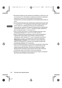Страница 83