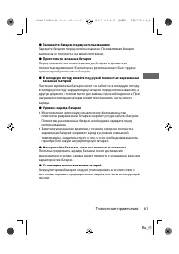 Страница 84