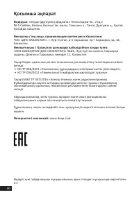 Страница 40