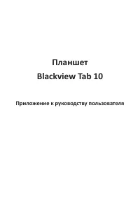 Страница 1