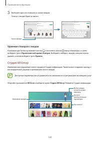 Страница 109