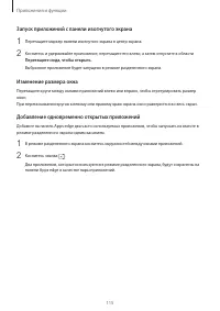 Страница 115