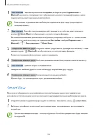 Страница 146