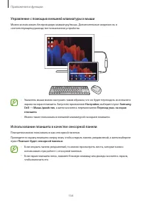 Страница 154