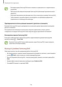 Страница 156