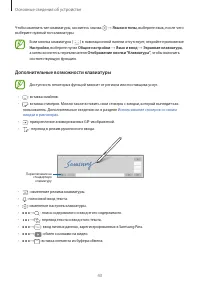 Страница 43