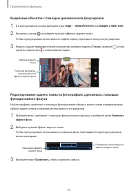 Страница 93