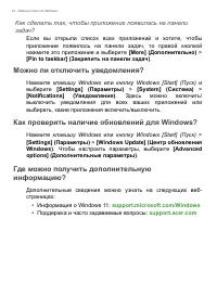 Страница 16