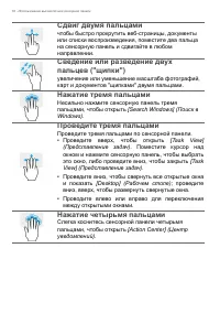 Страница 18