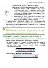 Страница 19
