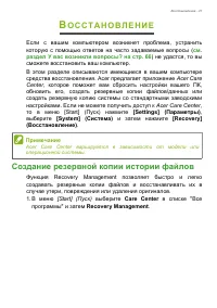 Страница 21