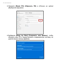 Страница 26