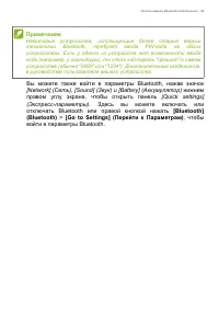 Страница 35