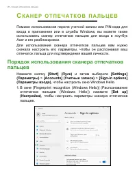 Страница 46