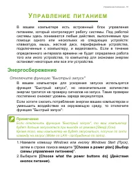 Страница 51