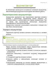 Страница 53