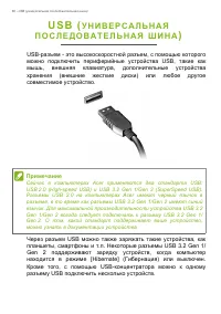 Страница 60