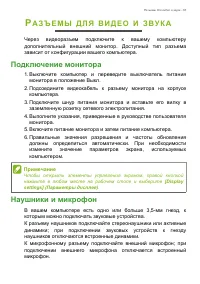 Страница 63