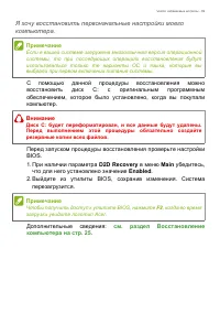 Страница 69