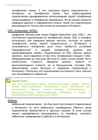 Страница 74