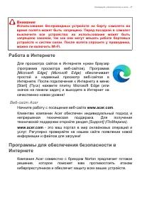 Страница 77