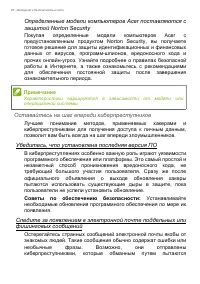 Страница 78