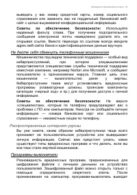 Страница 79