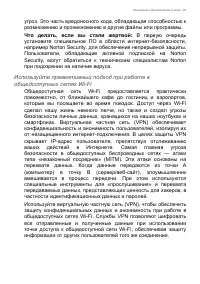 Страница 81