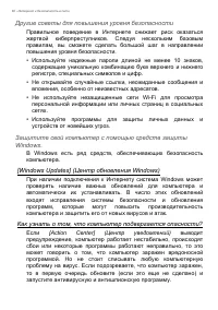Страница 82